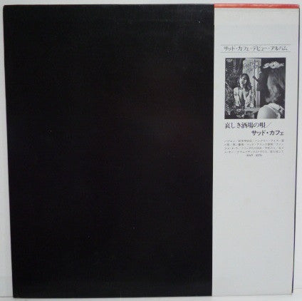Release: Misplaced Ideals-Vinyl-Japan-1978-RVP-6296-6664513