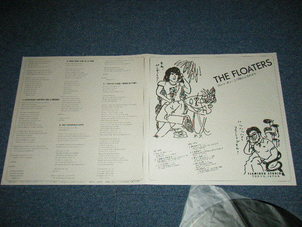 The Floaters