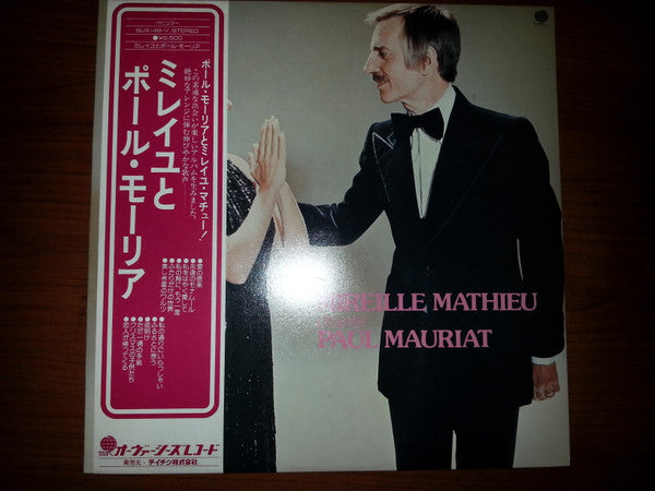 Mireille Mathieu Chante Paul Mauriat