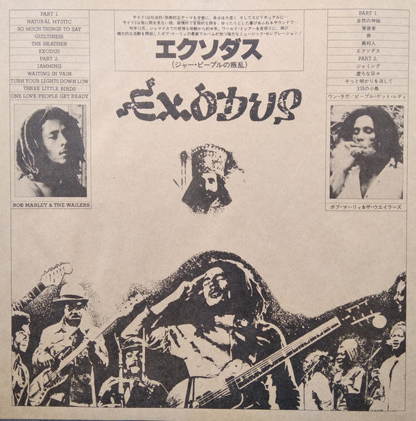Exodus