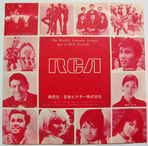 ある愛の詩 = Theme From Love Story