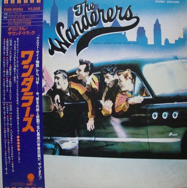 The Wanderers (Original Motion Picture Soundtrack)