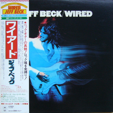 Wired