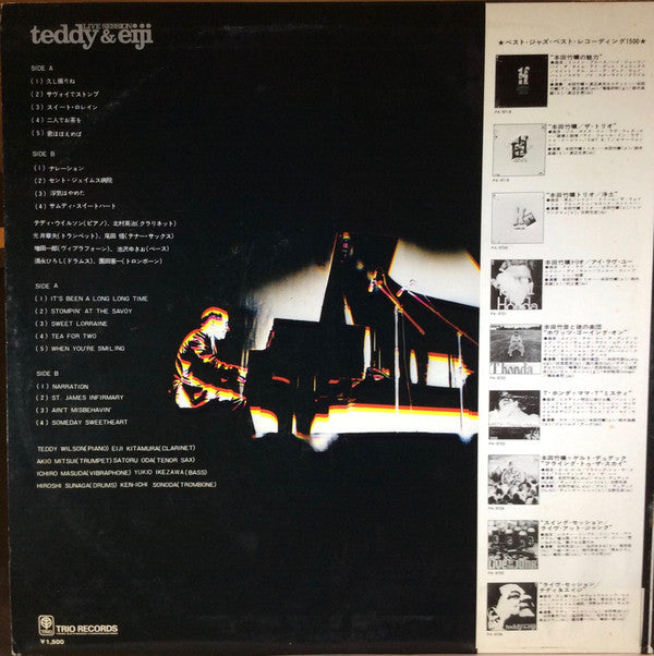 Release: Live Session-Vinyl-Japan-1976-PA-9726-8658013