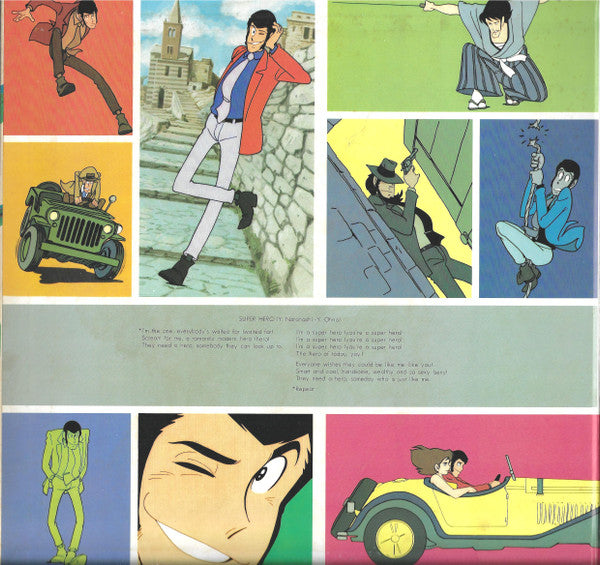 Lupin The 3rd (Original Soundtrack) = ルパン三世・2 オリジナル・サウンドトラック