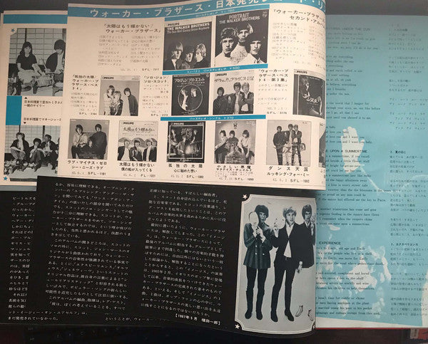 Images = 永遠の