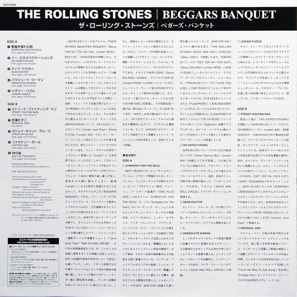 Beggars Banquet
