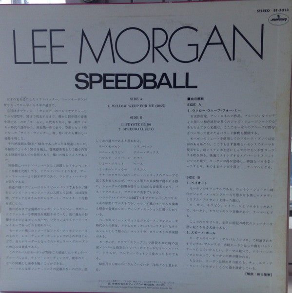 Speedball