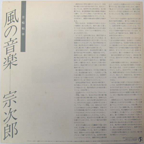 Kokoro/こころ