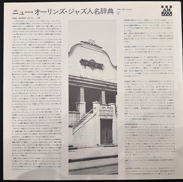 1944