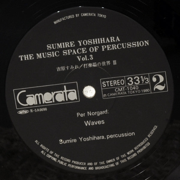 The Music Space Of Percussion Vol. 3