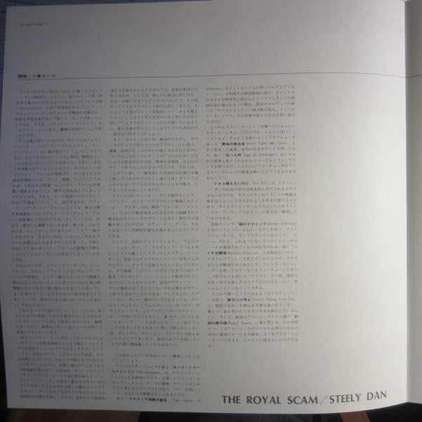 The Royal Scam