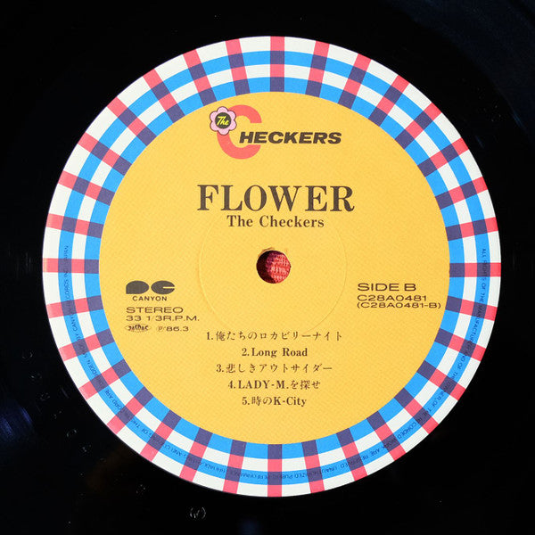 Flower