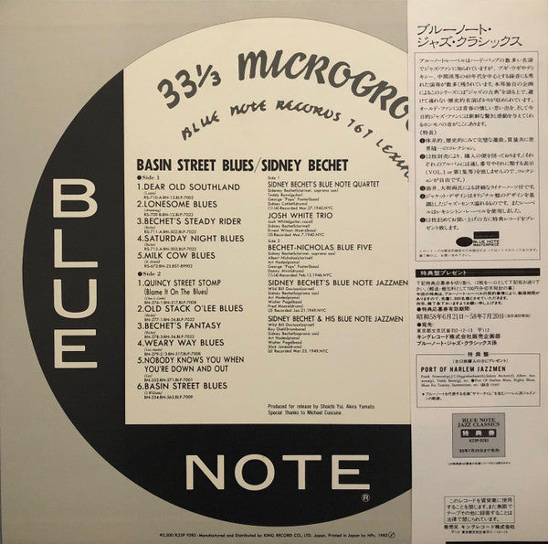 Release: Unknown Release-Vinyl-Japan-1983-K23P-9283-5998106