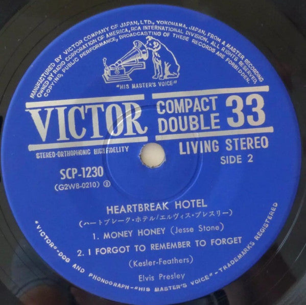 ハートフレーク ホテル = Heartbreak Hotel