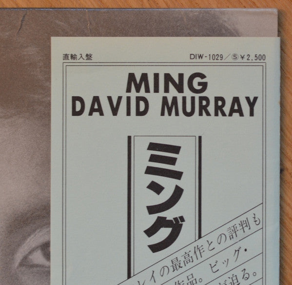 Ming