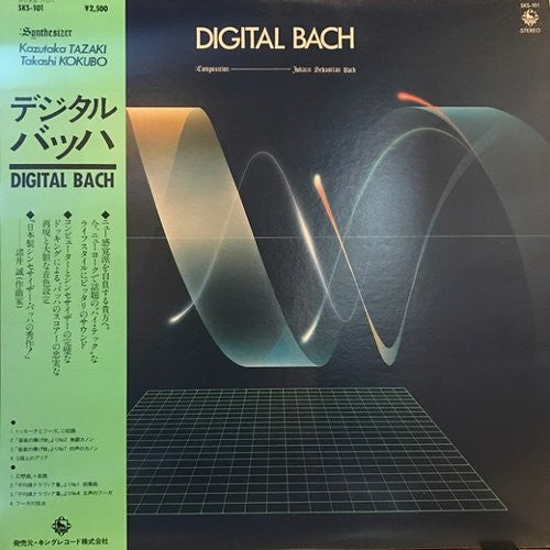 Release: Unknown Release-Vinyl-Japan-1980-SKS-101-5841059