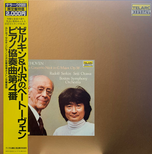 Beethoven Piano Concerto No. 4 In G Major, Op. 80