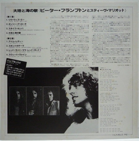 Humble Pie
