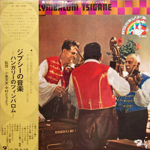 Cymbalum Tsigane