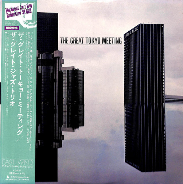 The Great Tokyo Meeting
