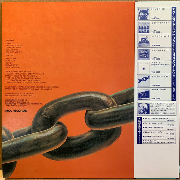 Chain Reaction