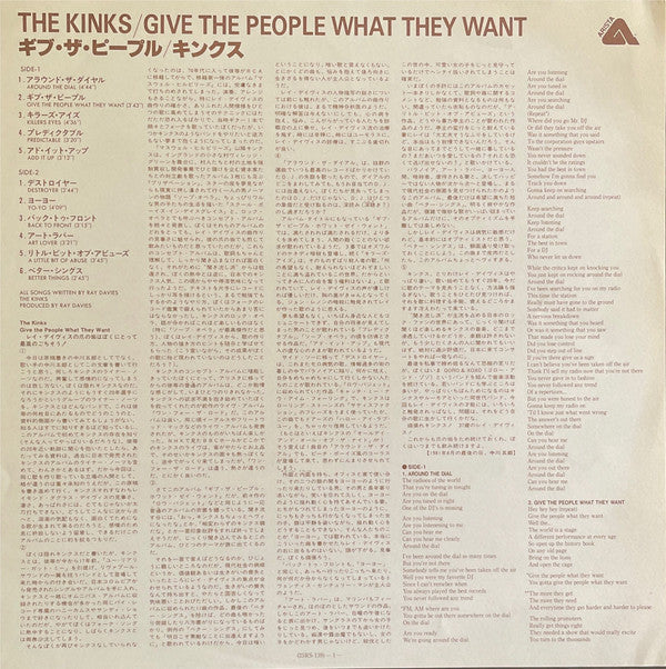 Give The People What They Want