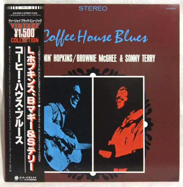 Coffee House Blues