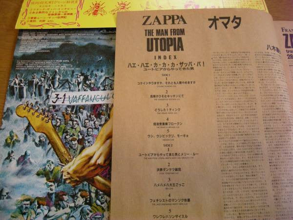 The Man From Utopia = ハエ・ハエ・カ・カ・カ・ザッパ・パ!