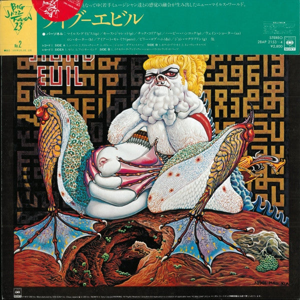 Live-Evil