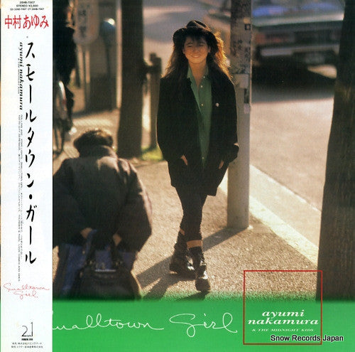 スモールタウン・ガール = Smalltown Girl