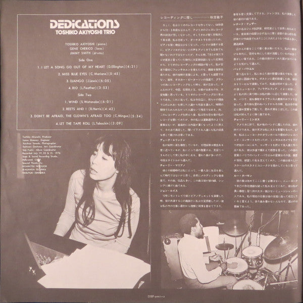Dedications