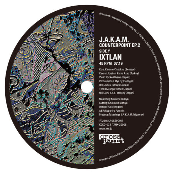 Release: Unknown Release-Vinyl-Japan-2015-KOKO-032, TANX-20006-7296275