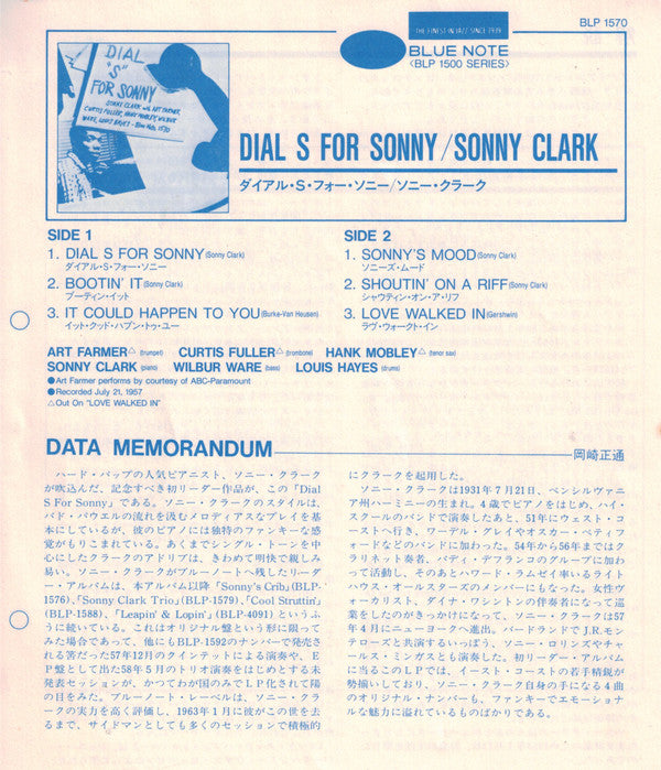 Dial "S" For Sonny