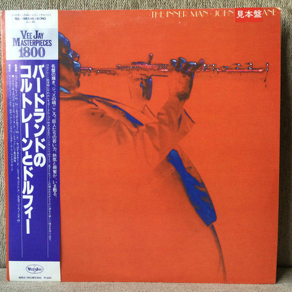Release: The Inner Man-Vinyl-Japan-1983-RJL-2663-5982783