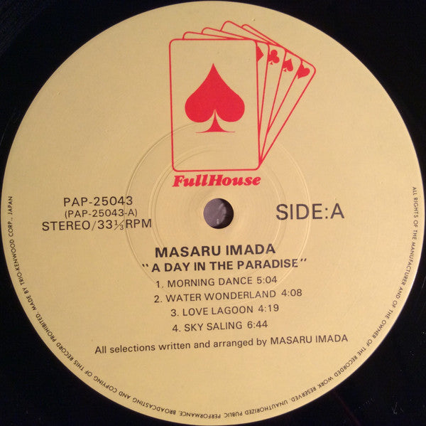 A Day In The Paradise