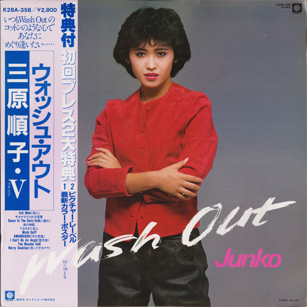 Wash Out