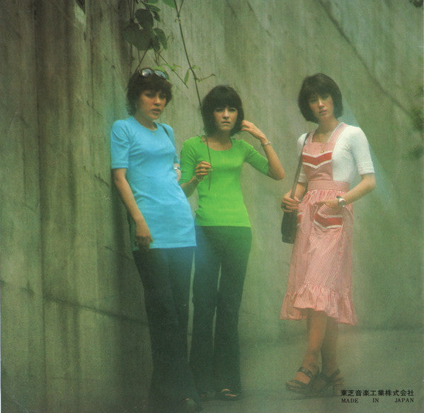 Release: Unknown Release-Vinyl-Japan-1973-TP-2889-9948935