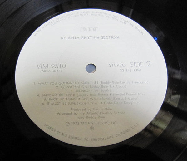 Atlanta Rhythm Section