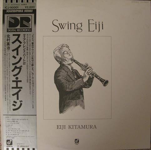 Swing Eiji = スイング・エイジ