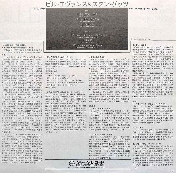 A Discovery In 1973