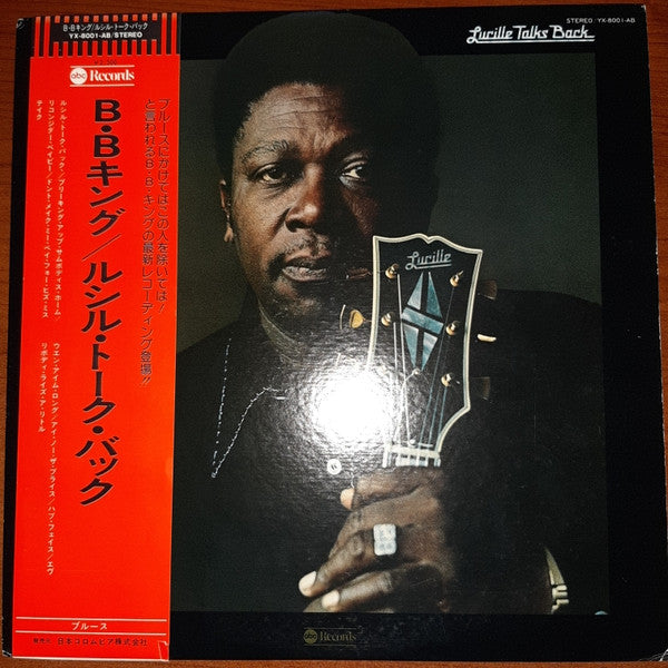 Release: Lucille Talks Back-Vinyl-Japan-1976-YX-8001-AB-5009610