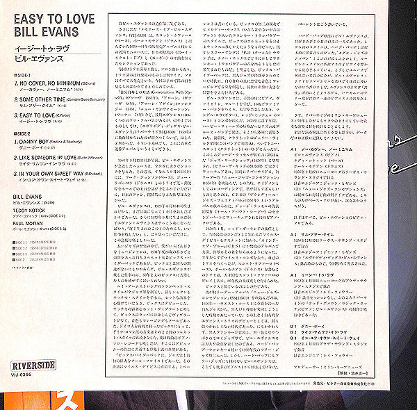 Easy To Love