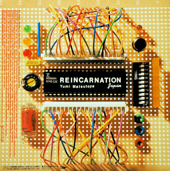 Reincarnation = リ・インカーネーション