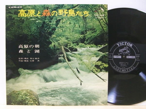 Release: Unknown Release-Vinyl-Japan-1968-JV-2005-S-8901935