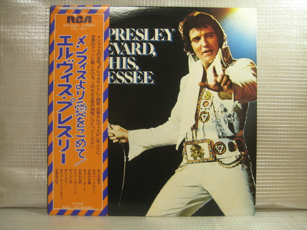 From Elvis Presley Boulevard, Memphis, Tennessee = メンフィスより愛をこめて