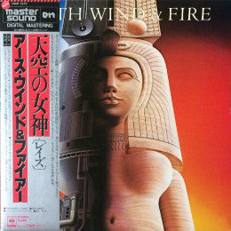 Raise! = 天空の女神