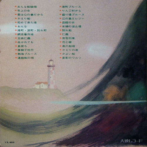 Release: Unknown Release-Vinyl-Japan-None-DLX-1008-9 -8186803