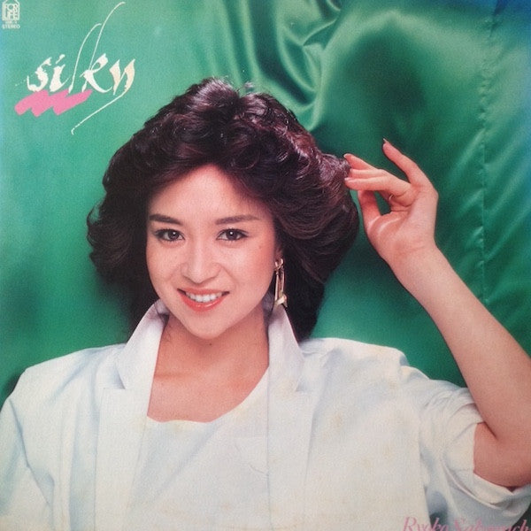 Silky = シルキー