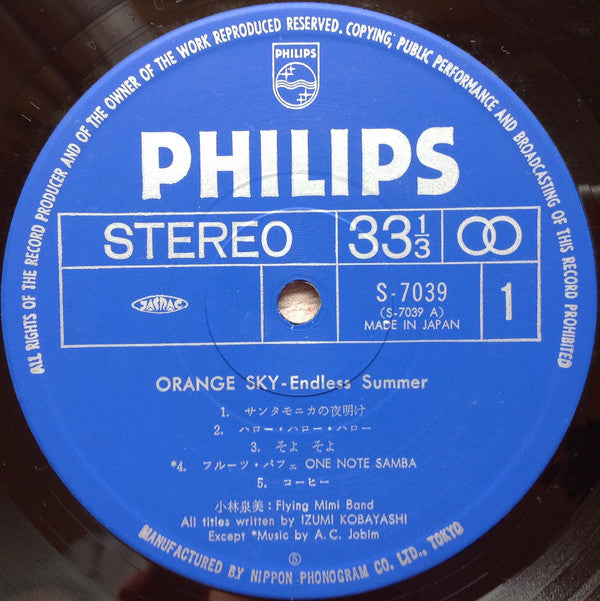 Orange Sky - Endless Summer